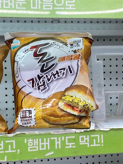 동갑 내기 빵: 사람들을 잇는 맛있는 전통