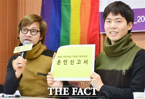 동성결혼 나무위키 - 한국 동성 결혼
