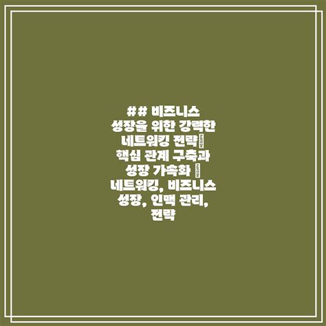 동영상 잘라 내기: 비즈니스 성장을 위한 핵심 전략