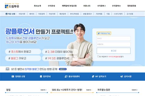 드림투유