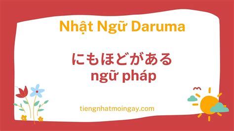 든지 Ngu Phap