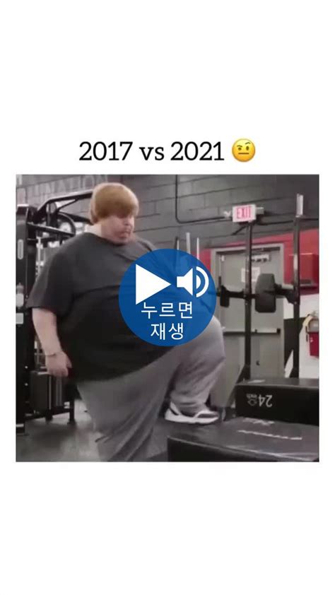 뚱땡남 Mikä On 뚱땡남∾텔레그램 Mitä Tarkoittaa