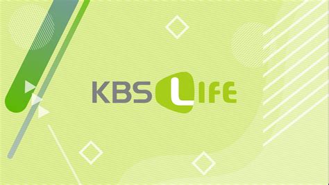 라디오 KBS 및 주파수 확인하기 - kbs2 편성표 오늘