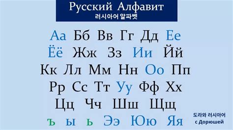 러시아어 배우기