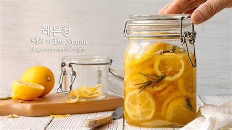 레몬 청 만들기 KGNIO2
