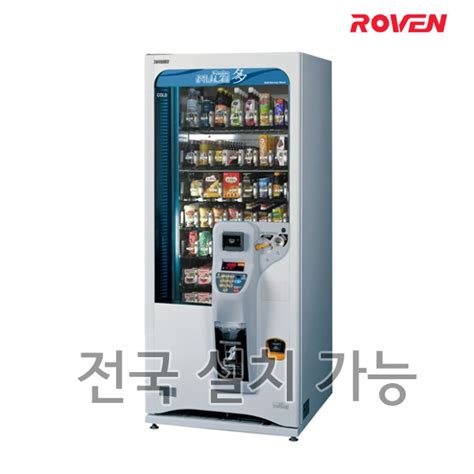 로벤 멀티자판기 자동판매기 RVM 5549CB 무인 빵 음료수 과자 - srt