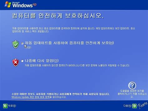 로 윈도우 XP 설치하기 — PROJECT REBAS>USB로 - 9Lx7G5U