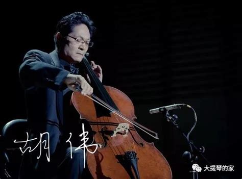 루신 大提琴的家 Cello Family>鲁鑫 Lu Xin 루신 大提琴的家 - 루신