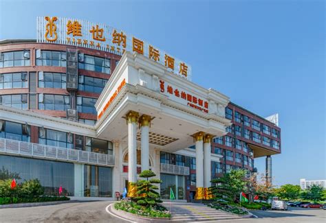 뤄강 호텔