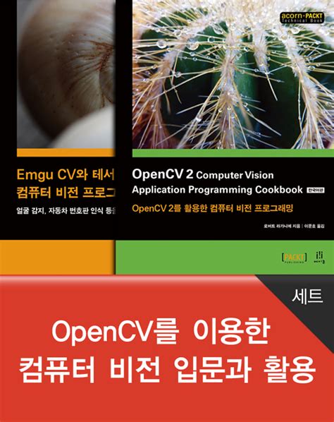 를 이용한 영상 저장_C++ - opencv 웹캠 이미지 저장