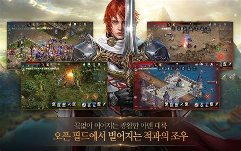 리니지M APK Download for Android 