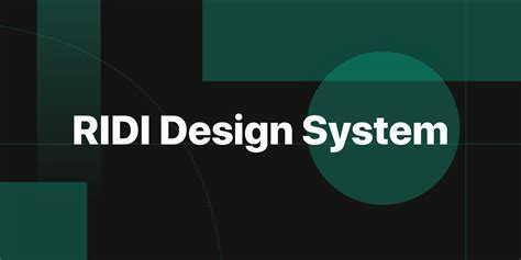 리디 디자인 시스템