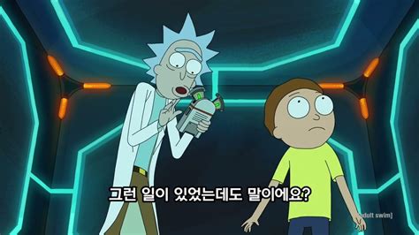 릭앤모티-시즌6-7화-자막