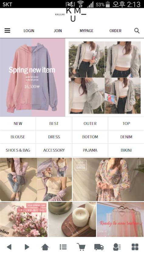릴리티 APK Download for Android 