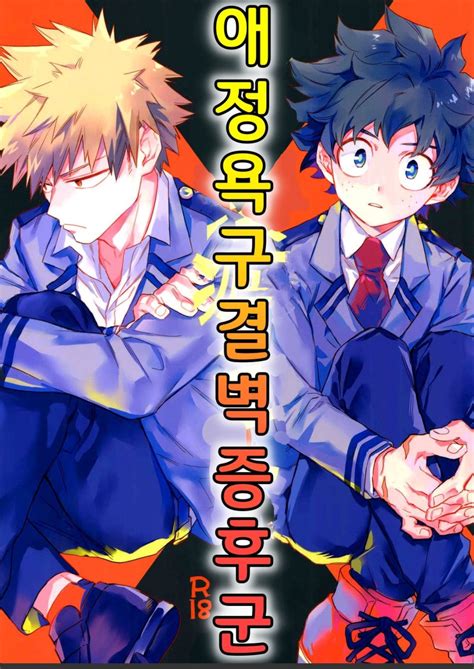 마리망 투디겔 
