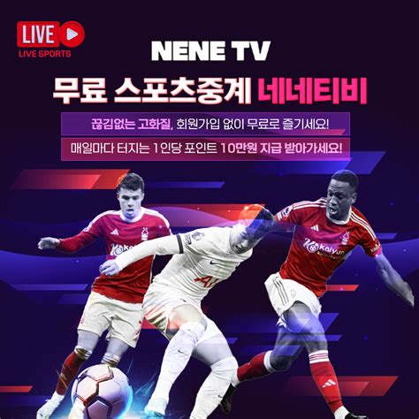 마징가 티비 Mean Paul Com】 마징가티비리치티비블루티비네네티비킹콩티비블랙티비 3