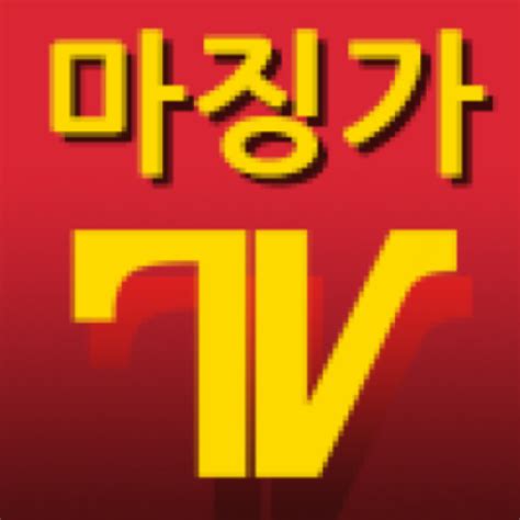 마징가 Tv 2023nbi