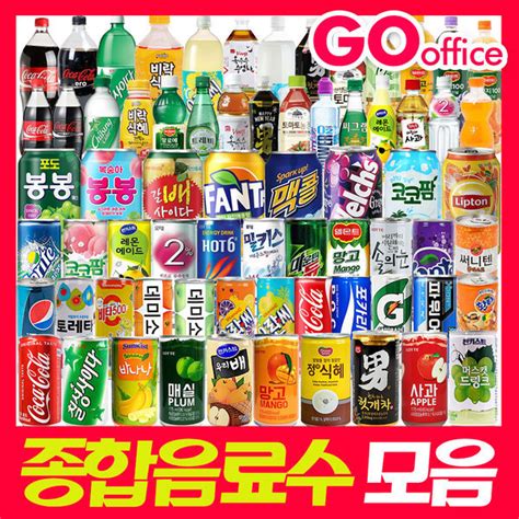 마켓 음료수도매 검색결과 - 음료수 도매 - Eun1Ce