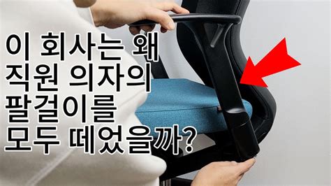 마켓 팔걸이 검색결과 - 팔걸이 없는 의자