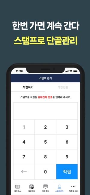 마통 어플 단속 마사지 샵 정보는 마타운마통마통마통마통마통마통마통마통마통마통마통마통
