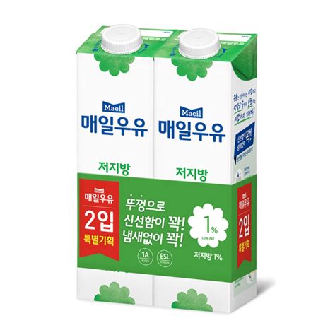 매일 무 지방 우유