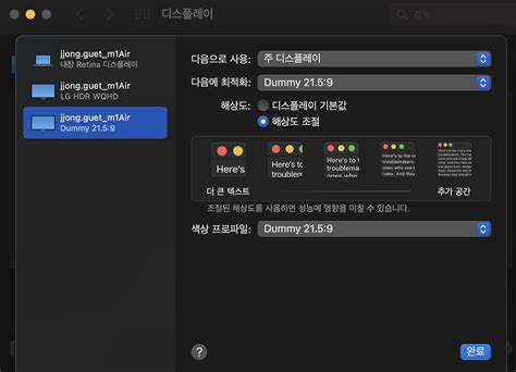 맥북 설치 은젼의 뒤죽박죽 개발로그 - mac vscode