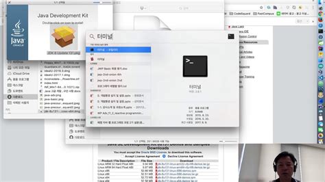 맥 Jdk 설치 -