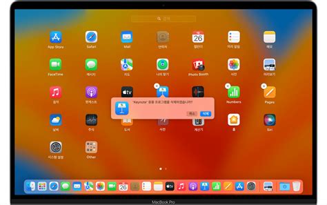 맥 MAC 앱, 어플, 프로그램 삭제 하는 방법 - 맥 어플 삭제