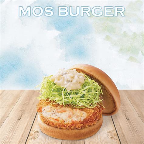 명동역 햄버거 맛집! 깔끔한 새우카츠 햄버거 - 모스 버거 메뉴