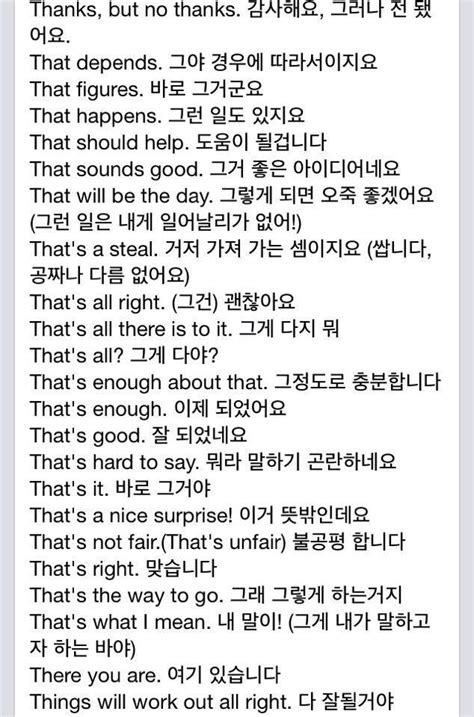 목성에서 영어 한국어