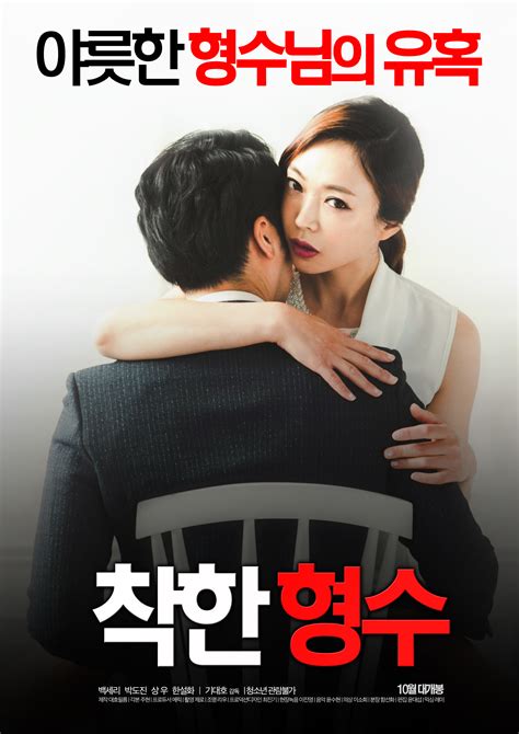무료 한국 영화