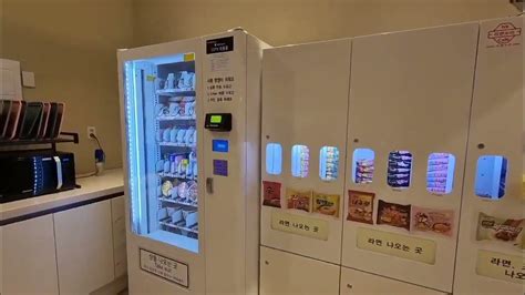무인 카페 자판기 qagp4v