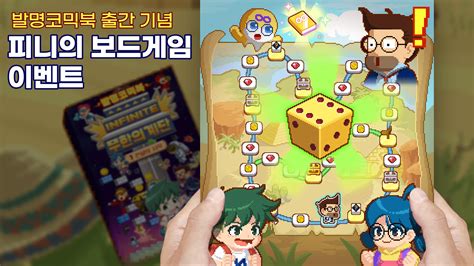 무한의 1초 APK Download for Android 