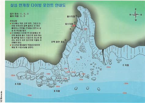 문섬 - 제주도 포인트별 수중 가이드 지도