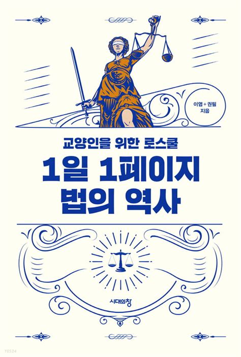 문화가 산책 소매치기 세계 정상에 오르다 & - 1978 korea