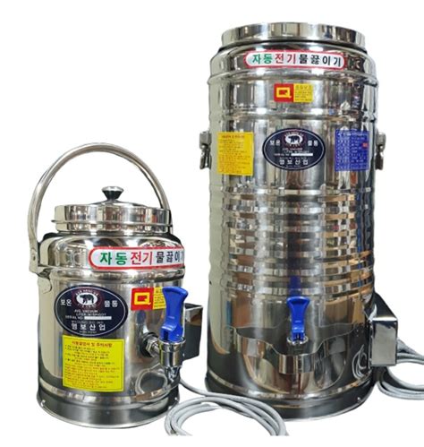 물통 가격 - 보온보냉물통/전기물끓이기 - I3U