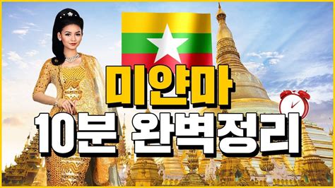 미얀마 야동