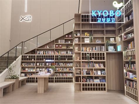 미오 시티 의 작은 도서관