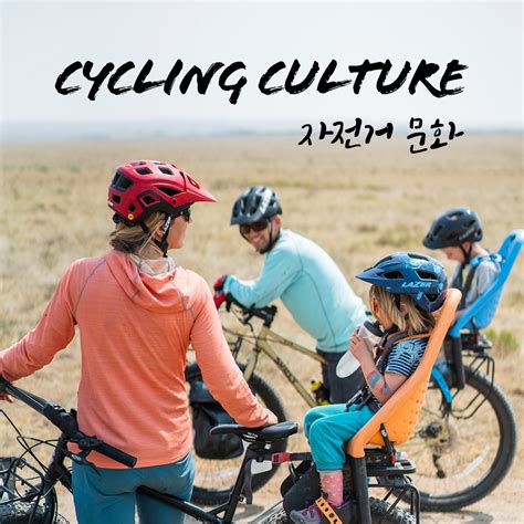 박가가와 함께하는, 슬기로운 자전거 생활 구동계 등급 편! - mtb