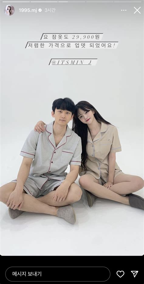박민정 쇼핑몰