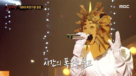 박봄 복면가 왕