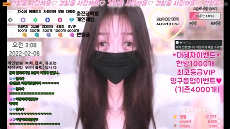 박아정 Bj Videos And Of Course A