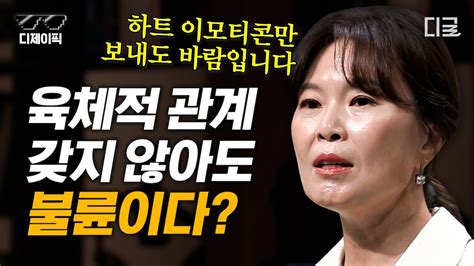 박정석 이혼
