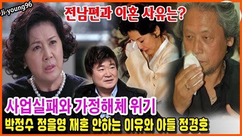 박정수 전남편 이혼 정을영 동거이유 car리뷰 티스토리