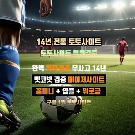 박하악 유두  토토커뮤니티  먹튀검증 