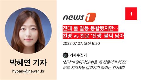 박혜연 나무위키 - 박혜연 기자
