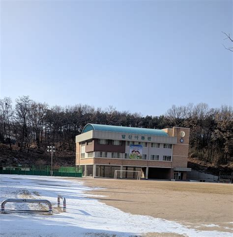 발산 초등학교
