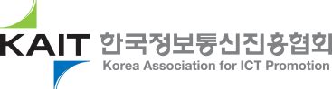 방송 통신 신용 정보 공동 관리 - 한국정보통신진흥협회