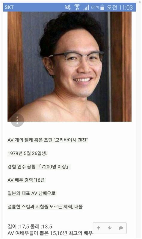 배우 포르노 질문 크기 성기