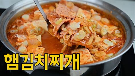 백종원 스팸 김치찌개 끓이는법 햄김치찌개 레시피 묵은지 김치